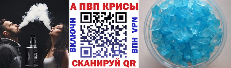 кракен сайт  Козельск  A-PVP Crystall  сколько стоит 