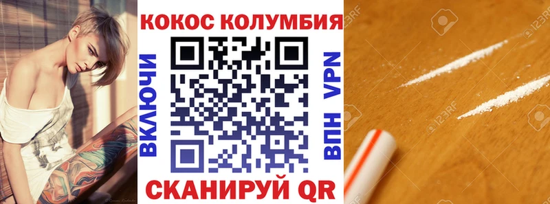 Кокаин Колумбийский  магазин продажи наркотиков  Козельск 