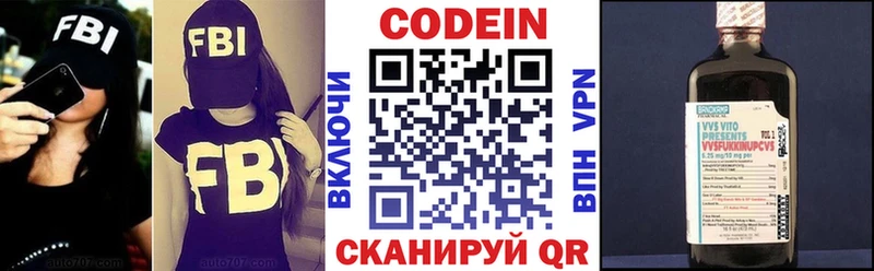 цены наркотик  Козельск  Кодеин напиток Lean (лин) 