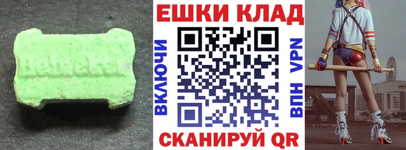 Экстази 99%  где купить наркоту  Козельск 
