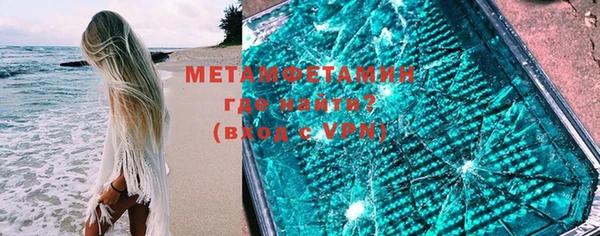 бутик Балабаново