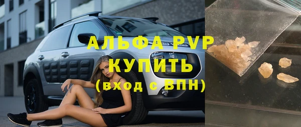 бутик Балабаново