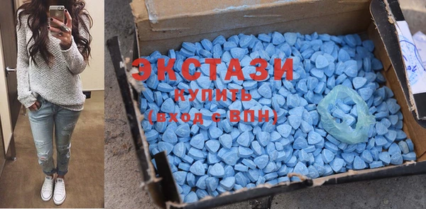 бутик Балабаново