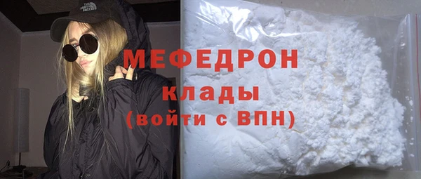 спиды Сосновоборск