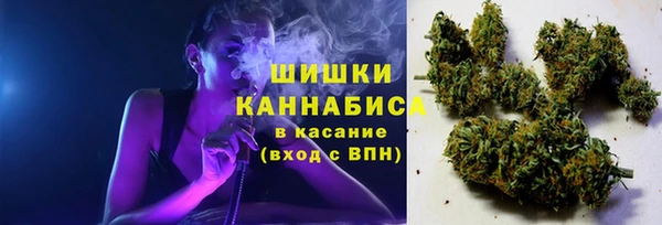 марихуана Сосновка