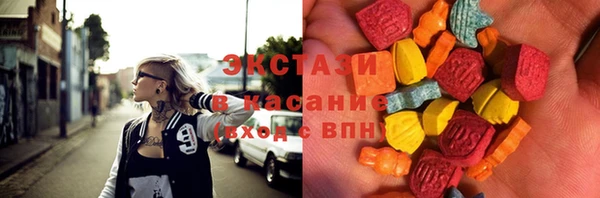 ALPHA-PVP Сосновый Бор