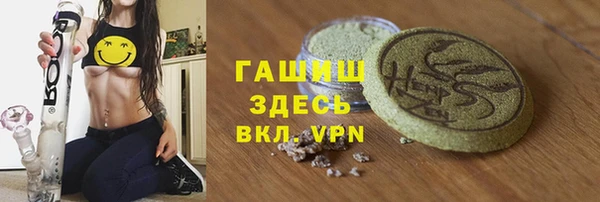 бутик Балабаново