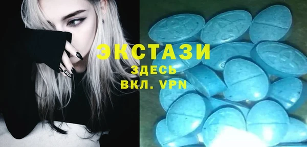 бутик Балабаново