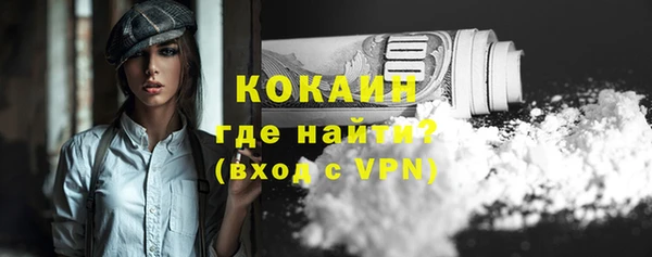 спиды Баксан