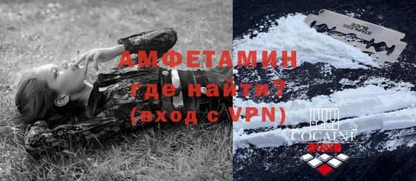 бутик Балабаново