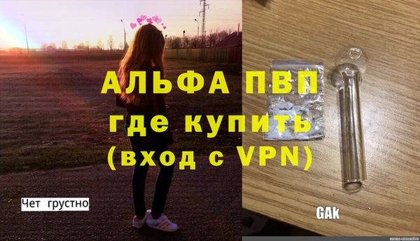 спиды Баксан