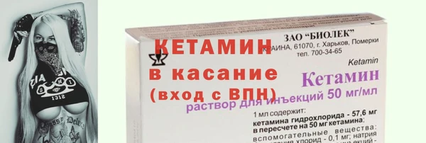 героин Балахна