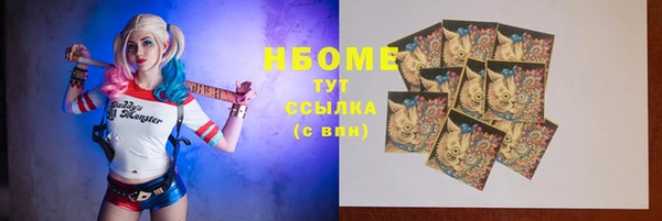 героин Балахна