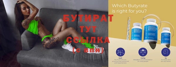 спиды Баксан