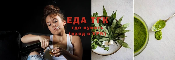 бутик Балабаново