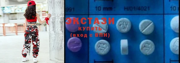 бутик Балабаново