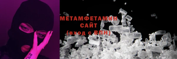 спиды Баксан