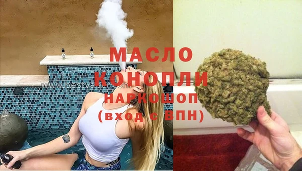 бутик Балабаново