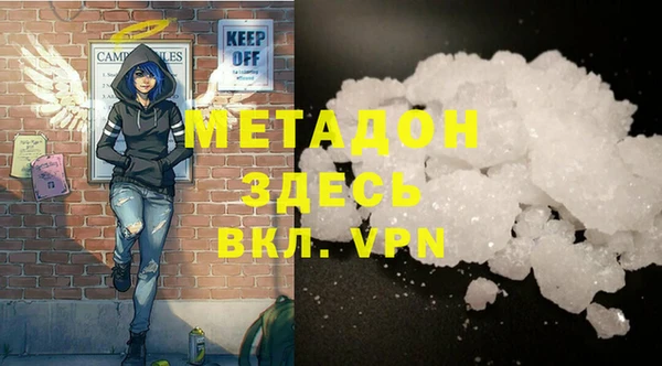 спиды Баксан