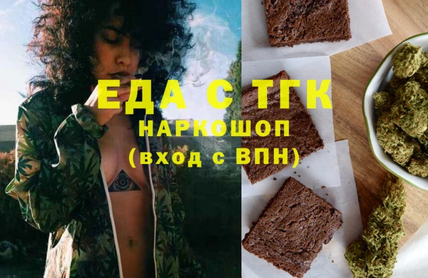 спиды Сосновоборск