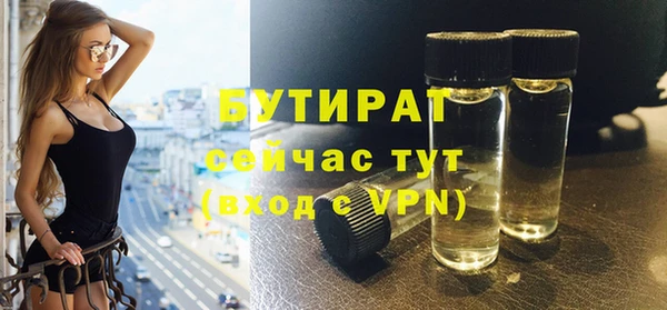 ALPHA-PVP Сосновый Бор
