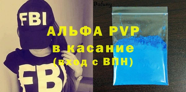 спиды Баксан
