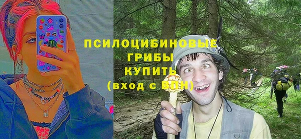марихуана Сосновка