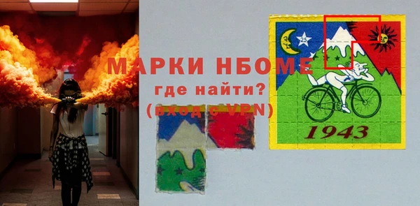 героин Балахна