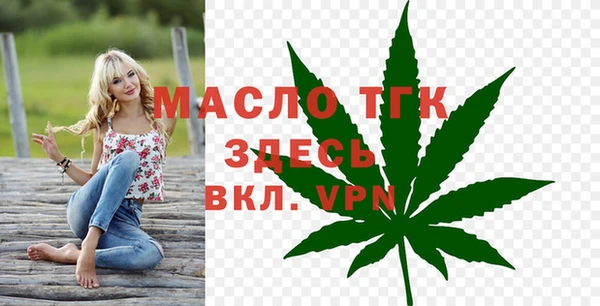 ALPHA-PVP Сосновый Бор
