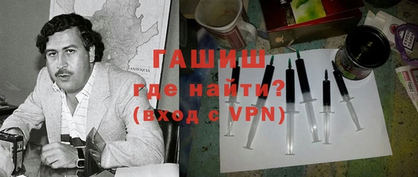 марихуана Сосновка