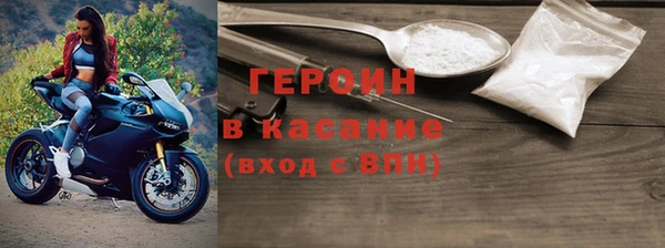 героин Балахна