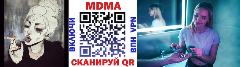 цена наркотик  Козельск  MDMA crystal 