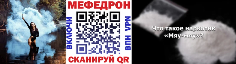 Меф мяу мяу  наркотики  Козельск 