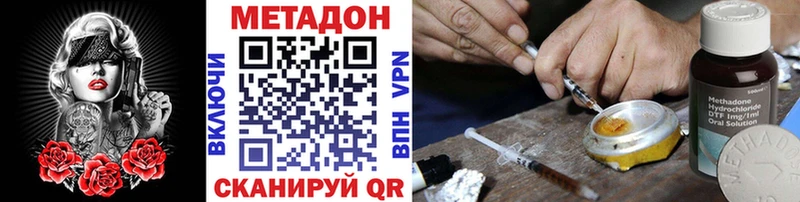 мега вход  Козельск  МЕТАДОН methadone  купить  