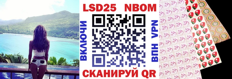 hydra зеркало  хочу   Козельск  Марки 25I-NBOMe 1500мкг 